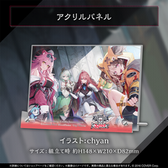 ホロライブEnglish -Justice- デビュー記念