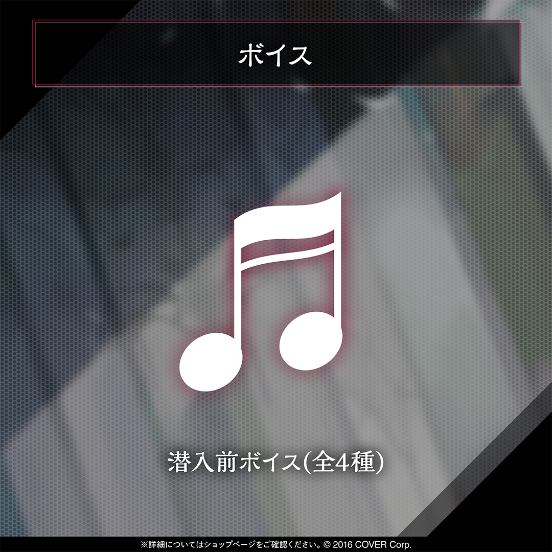 ホロライブEnglish -Justice- デビュー記念