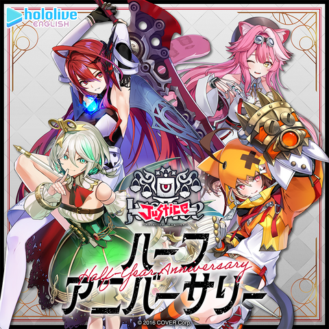 ホロライブEnglish -Justice- ハーフアニバーサリー – hololive
