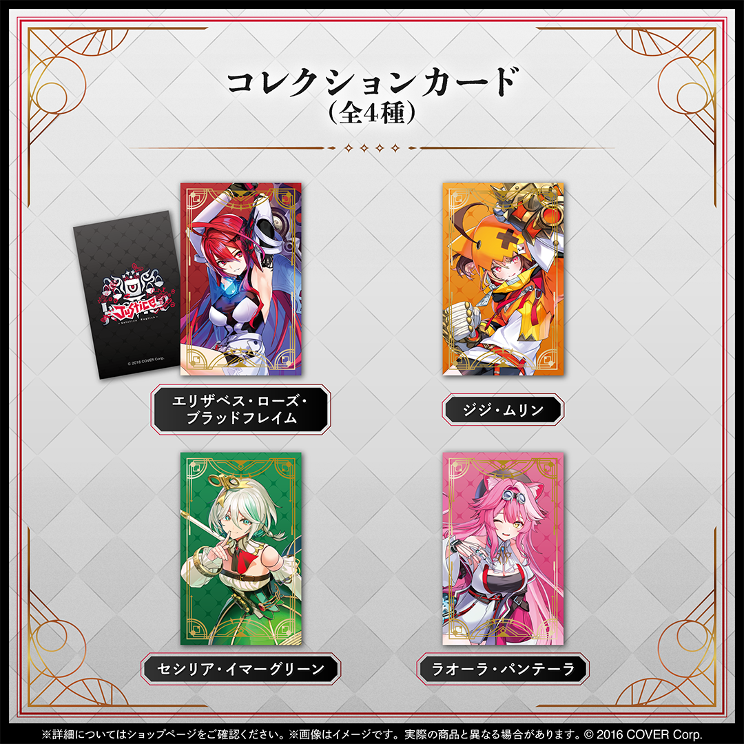 ホロライブenglish Justice ハーフアニバーサリー アクリルジオラマ ホロライブEnglish -Justice- ハーフアニバーサリー – hololive