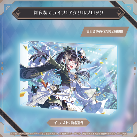 儒烏風亭らでん 100万人記念 – hololive production official shop