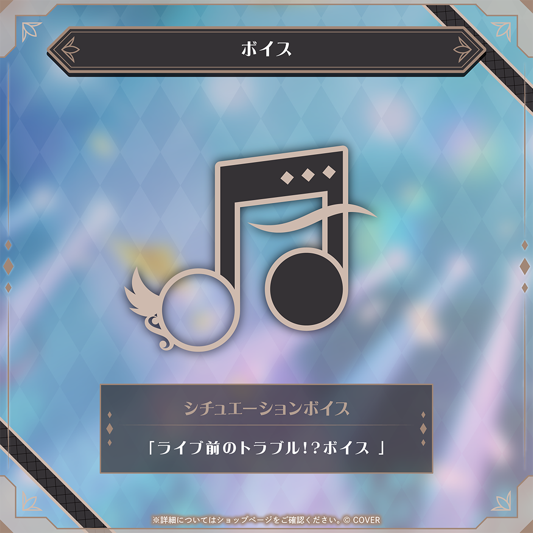 儒烏風亭らでん 100万人記念 – hololive production official shop