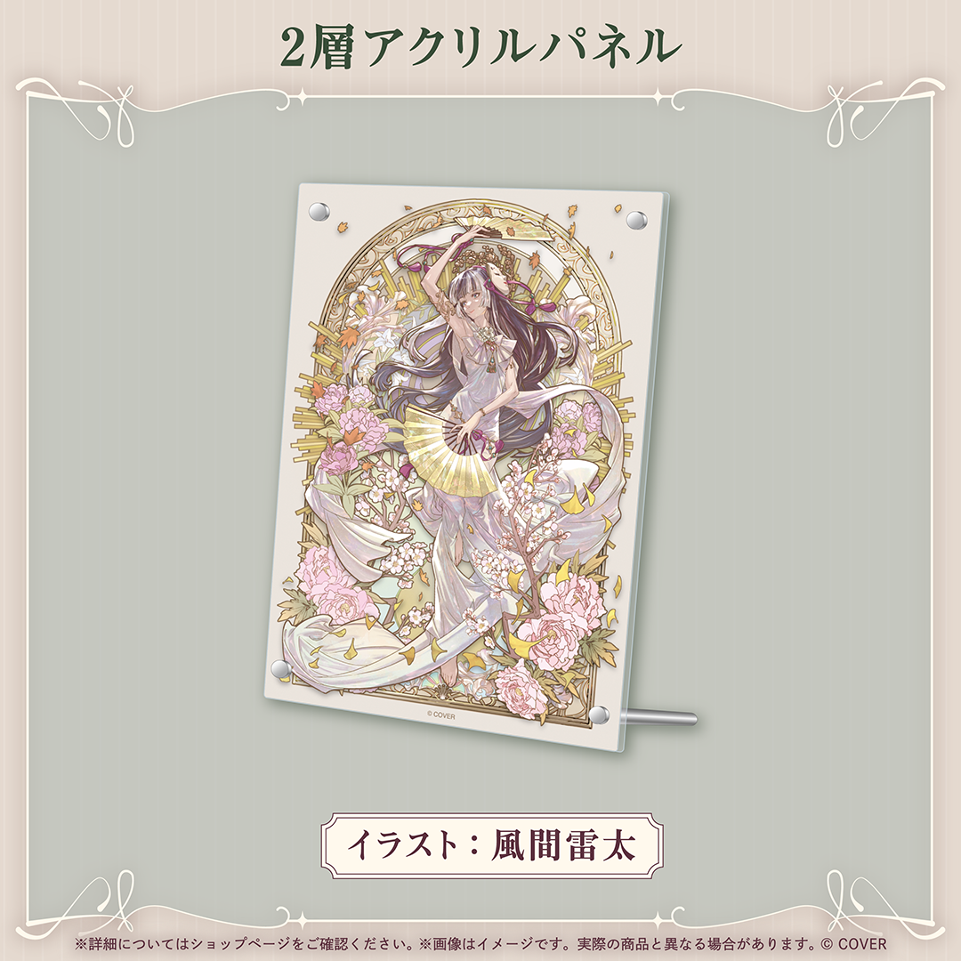 儒烏風亭らでん 誕生日記念2026 – hololive production official shop
