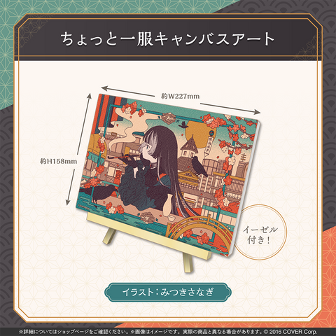 儒烏風亭らでん 誕生日記念2025 – hololive production official shop 儒烏風亭らでん 誕生日記念2025 – hololive production official shop