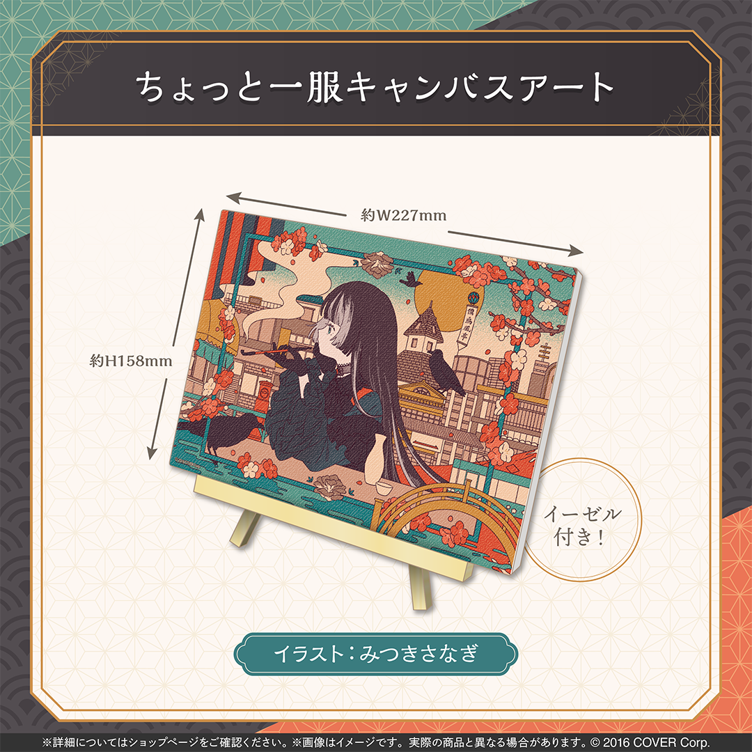 儒烏風亭らでん 誕生日記念2025 – hololive production official shop 儒烏風亭らでん 誕生日記念2025 – hololive production official shop
