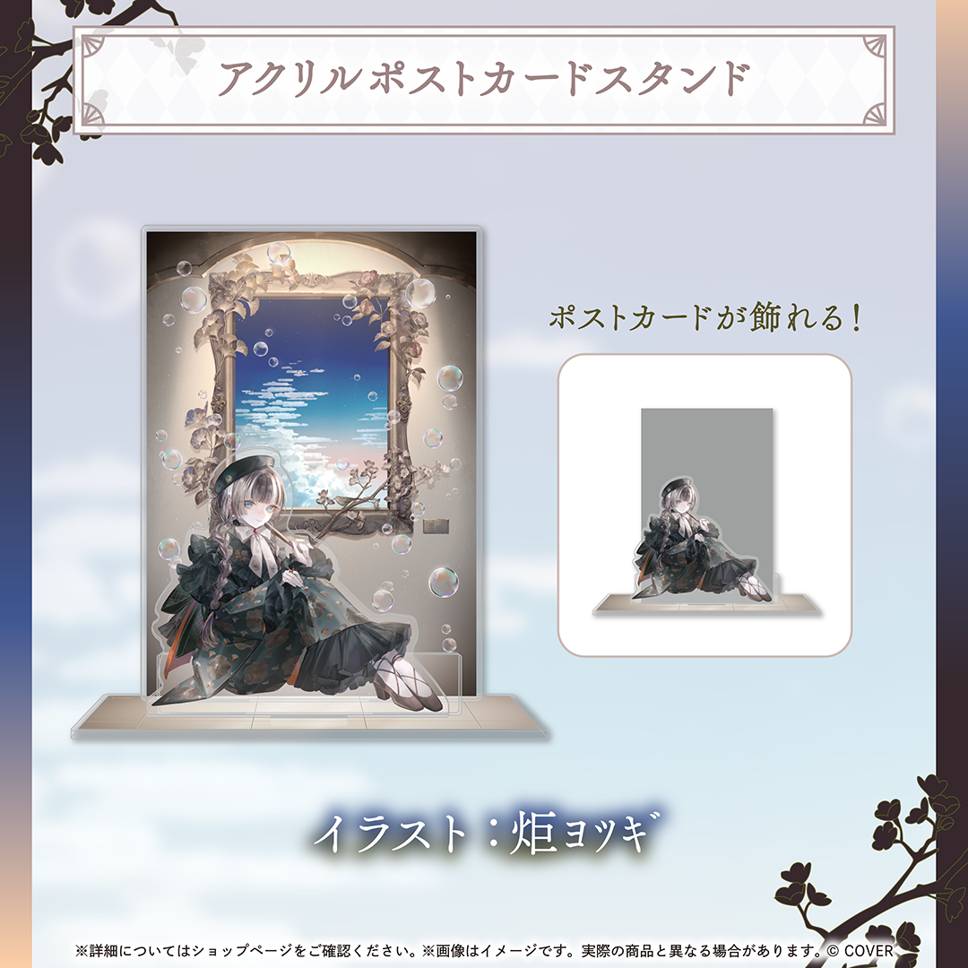 ★値下げ★hololive production 儒鳥風亭らでん美術館へ行こう！ 儒烏風亭らでん 美術館へ行こう！グッズ – hololive production