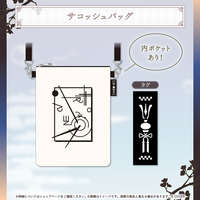 儒烏風亭らでん 美術館へ行こう！グッズ – hololive production