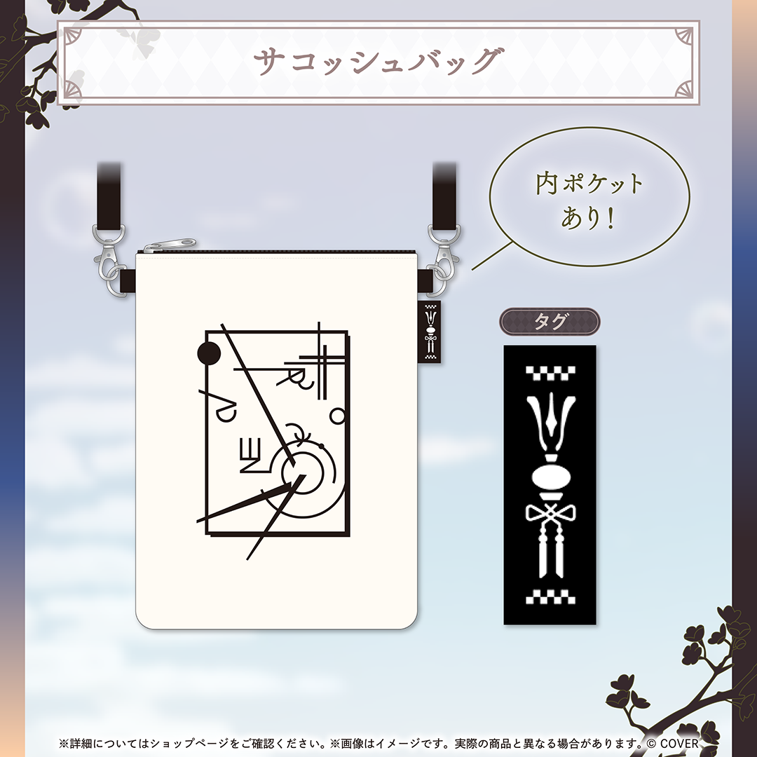 【新品】 ReGLOSS 儒烏風亭らでん 美術館へ行こう！直筆 フルセット 儒烏風亭らでん 美術館へ行こう！グッズ – hololive production