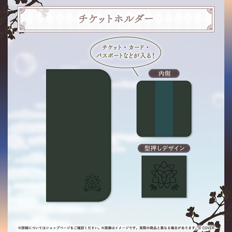 儒烏風亭らでん 美術館へ行こう！グッズ – hololive production