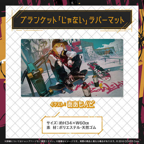 カエラ・コヴァルスキア 誕生日記念2024 – hololive production