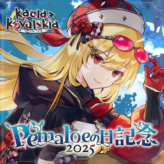 カエラ・コヴァルスキア Pemaloeの日記念2025 – hololive production