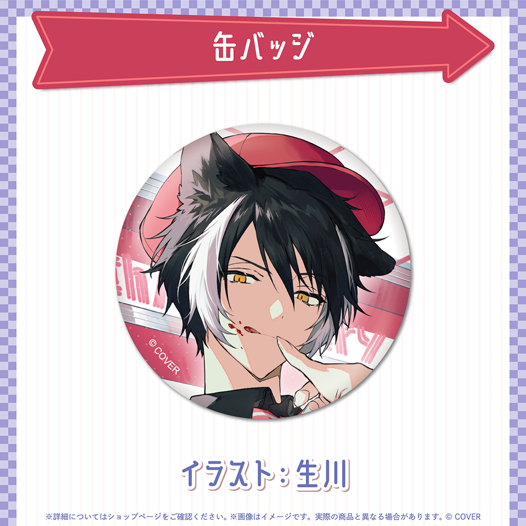 影山シエン 活動2周年記念 影山シエン 活動2周年記念 – hololive production official shop
