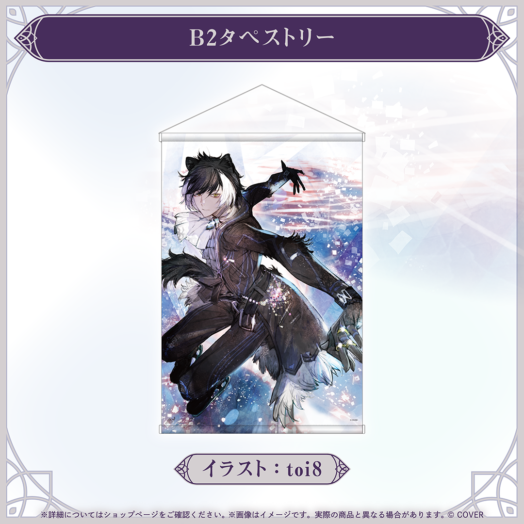 影山シエン 誕生日記念2026