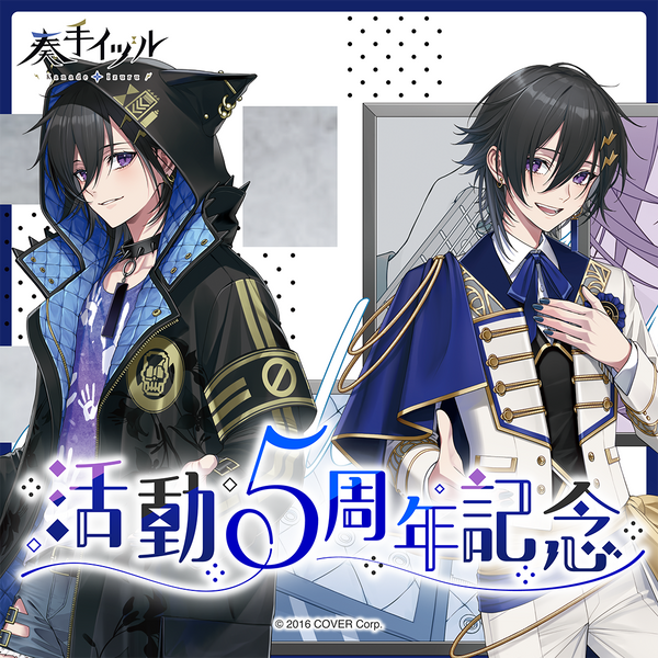 奏手イヅル 活動5周年記念 – hololive production official shop 奏手イヅル 活動5周年記念 – hololive production official shop