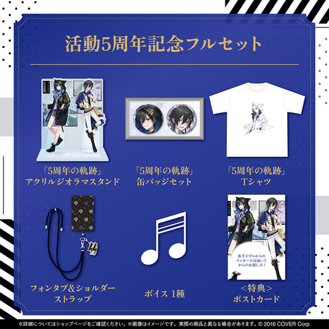 奏手イヅル 活動5周年記念 – hololive production official shop 奏手イヅル 活動5周年記念 – hololive production official shop