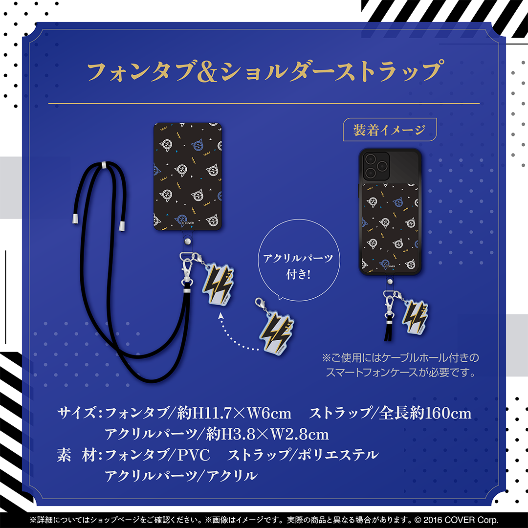 奏手イヅル 活動5周年記念