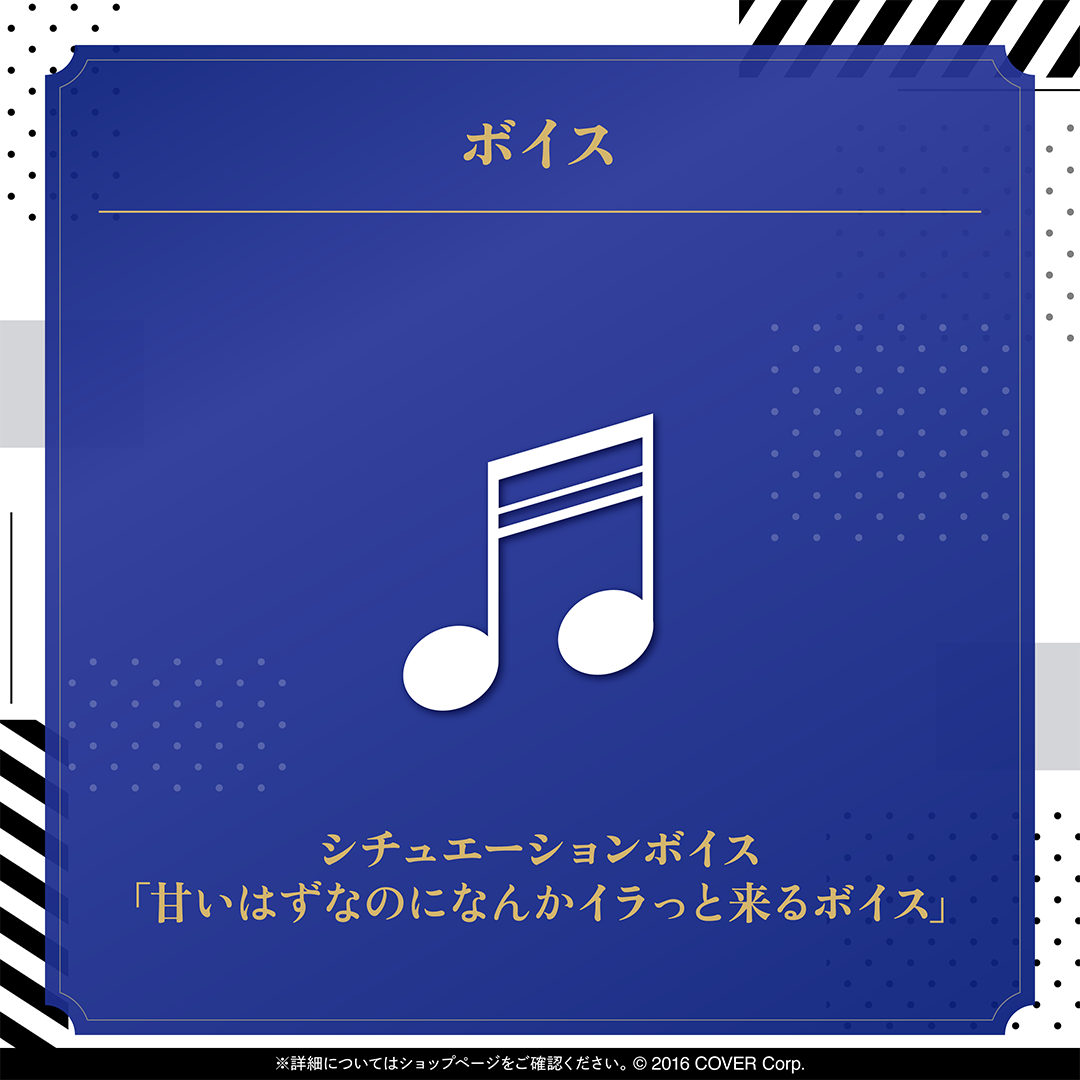 奏手イヅル 活動5周年記念