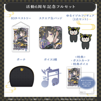 奏手イヅル 活動6周年記念 – hololive production official shop 奏手イヅル 活動6周年記念 – hololive production official shop