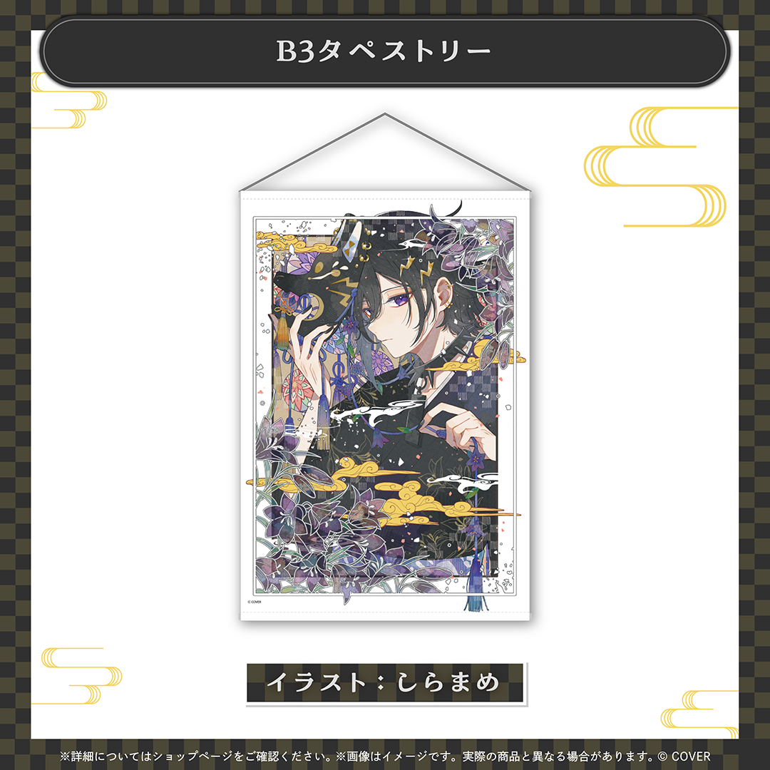 奏手イヅル 活動6周年記念グッズ 缶バッジ 奏手イヅル 活動6周年記念 – hololive production official shop