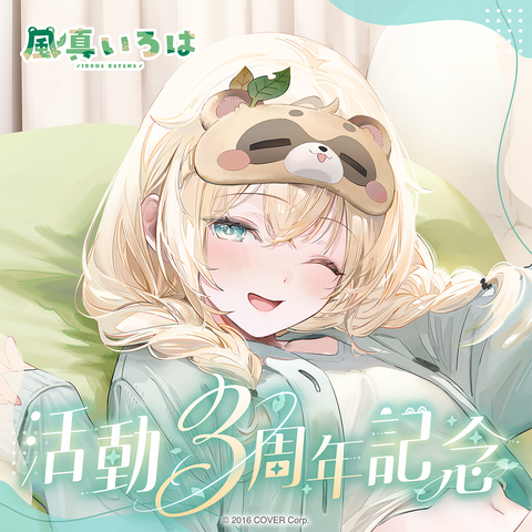 holo_KazamaIroha_3th_banner_JP holo_KazamaIroha_3th_banner_JP