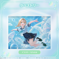 風真いろは 誕生日記念2026 – hololive production official shop