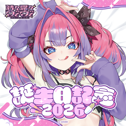 綺々羅々ヴィヴィ 誕生日記念2026 – hololive production official shop
