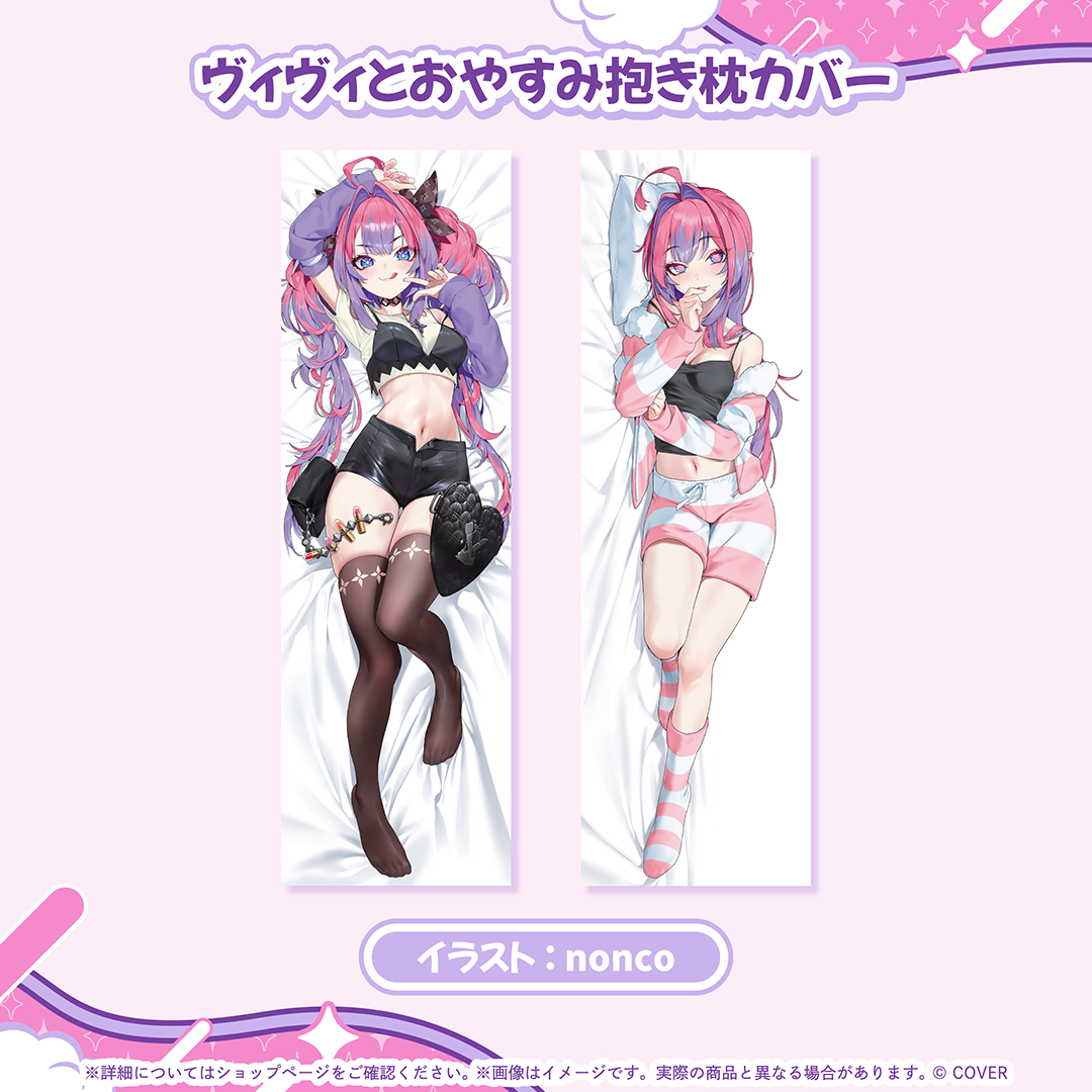 綺々羅々ヴィヴィ 誕生日記念2026