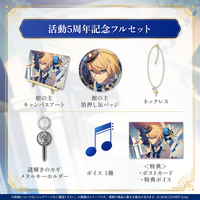 岸堂天真 活動5周年記念 – hololive production official shop 岸堂天真 活動5周年記念 – hololive production official shop