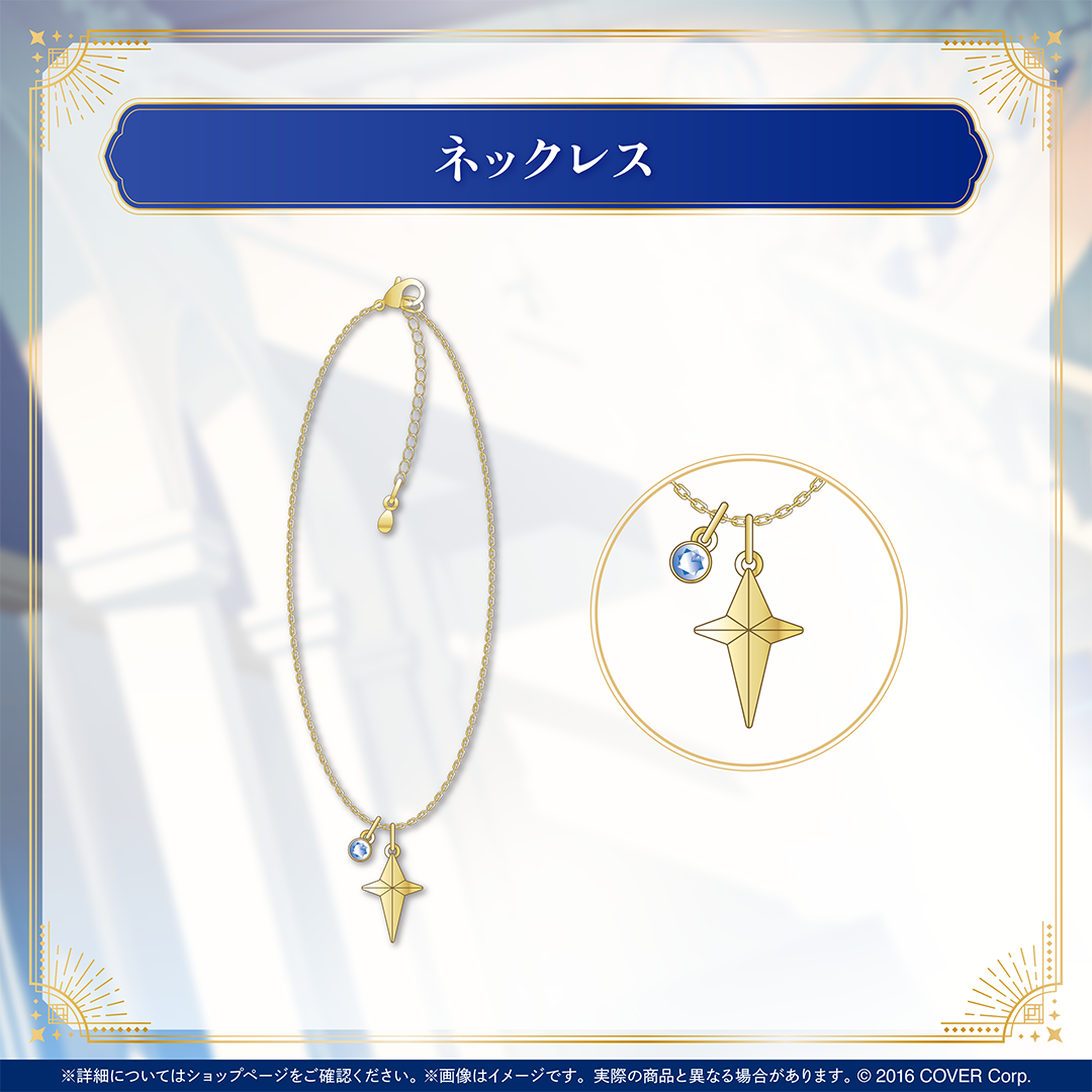 岸堂天真 活動5周年記念