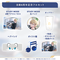 岸堂天真 – hololive production official shop 岸堂天真 – hololive production official shop