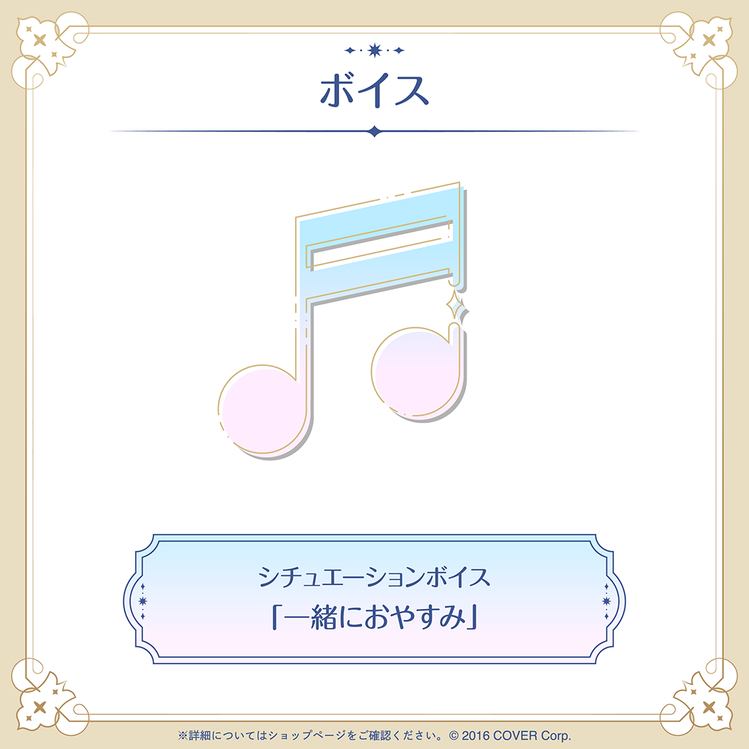岸堂天真 誕生日記念2025