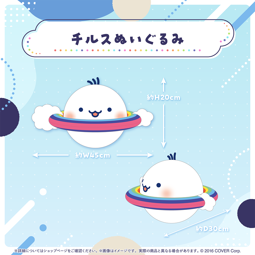 こぼ・かなえる 活動3周年記念