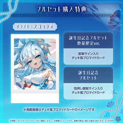 Kobo Kanaeru Birthday 2025
