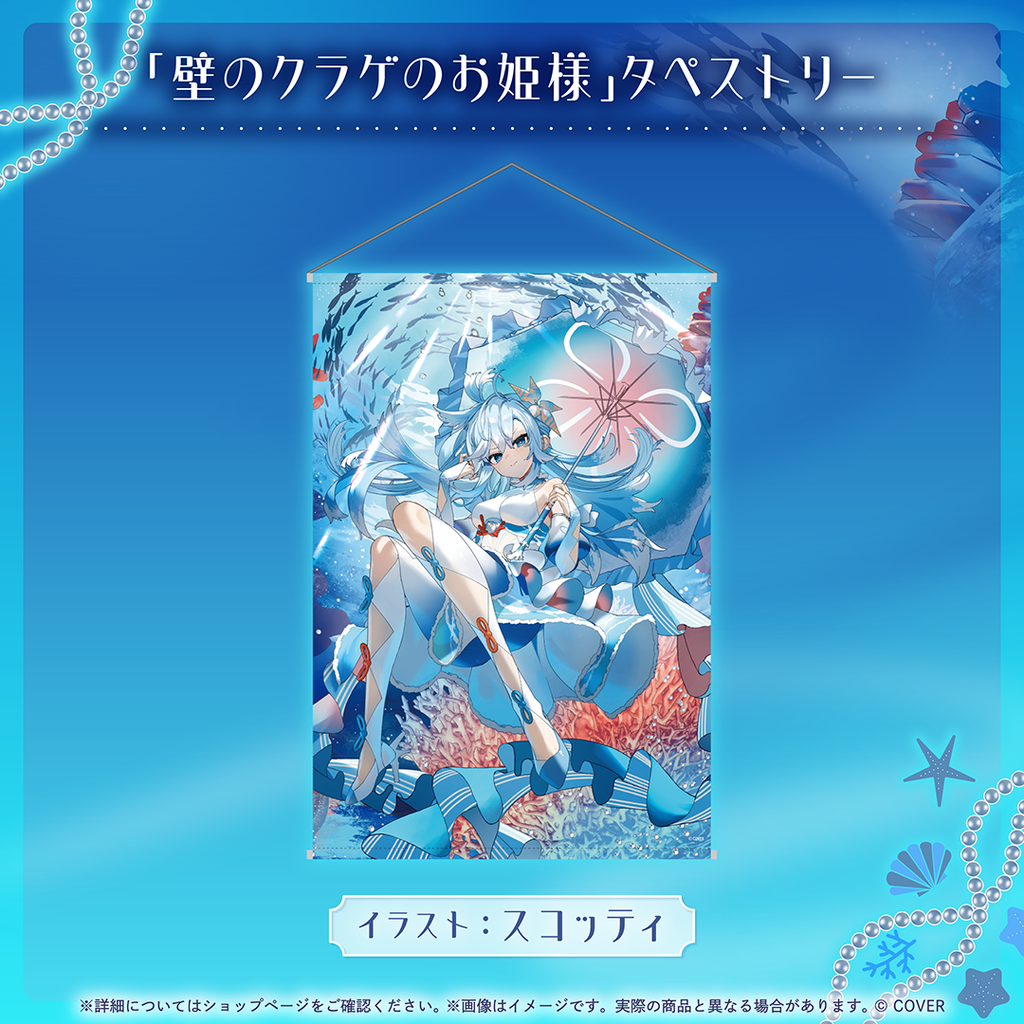 こぼ・かなえる 誕生日記念2025 – hololive production official shop こぼ・かなえる 誕生日記念2025 – hololive production official shop