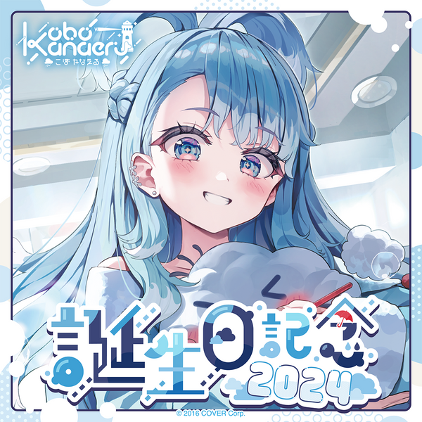 Hololive outlet Kobo Kanaeru: Birthday Goods 2022