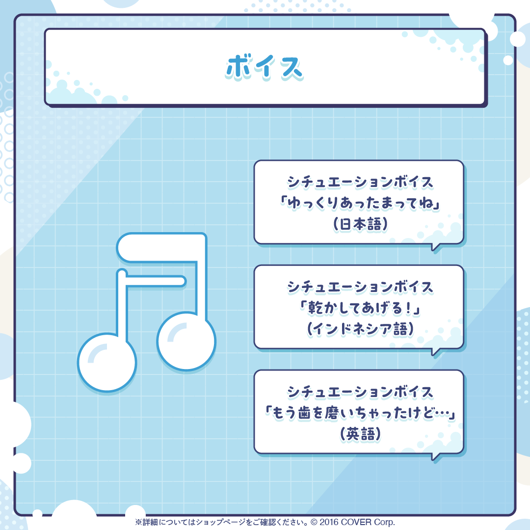 こぼ・かなえる 誕生日記念2024