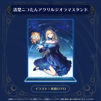 holo_Koganeiniko_BC_banner_JP_