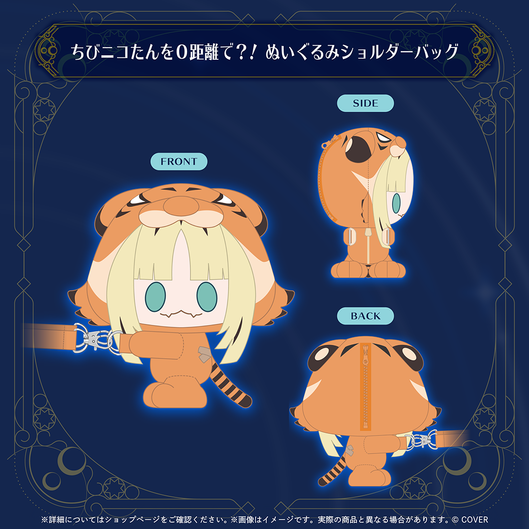 虎金妃笑虎 誕生日記念2026 – hololive production official shop 虎金妃笑虎 誕生日記念2026 – hololive production official shop