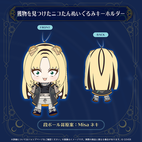 虎金妃笑虎 誕生日記念2026 – hololive production official shop