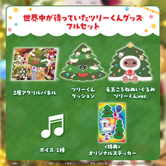 Inugami Korone "The Tree-Kun Merch That The World Has Been Waiting For"