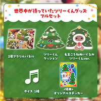 戌神ころね 世界中が待っていたツリーくんグッズ – hololive 戌神ころね 世界中が待っていたツリーくんグッズ – hololive