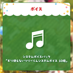 戌神ころね 世界中が待っていたツリーくんグッズ