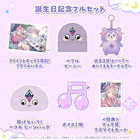 古石ビジュー 誕生日記念2026 – hololive production official shop 古石ビジュー 誕生日記念2026 – hololive production official shop