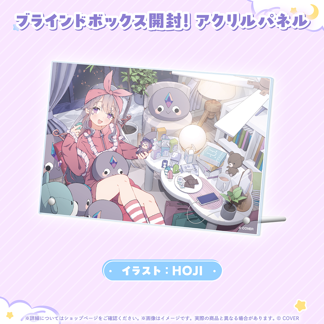 古石ビジュー 誕生日記念2026