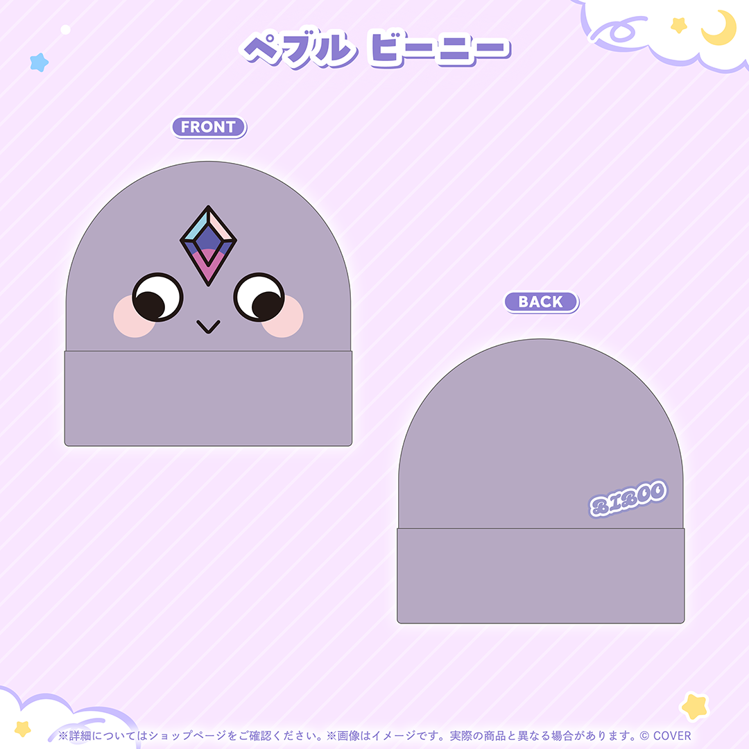 古石ビジュー 誕生日記念2026