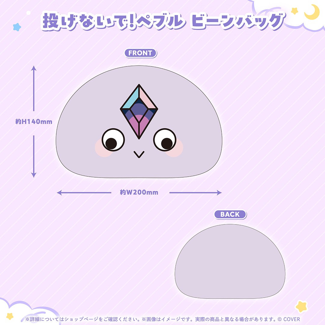 古石ビジュー 誕生日記念2026