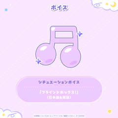 Koseki Bijou Birthday 2026