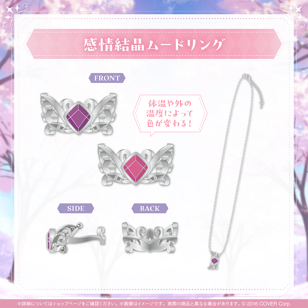 古石ビジュー 新衣装記念2025 フルセット 数量限定ver. 古石ビジュー 古石ビジュー 新衣装記念2025 フルセット 数量限定ver. 古石ビジュー