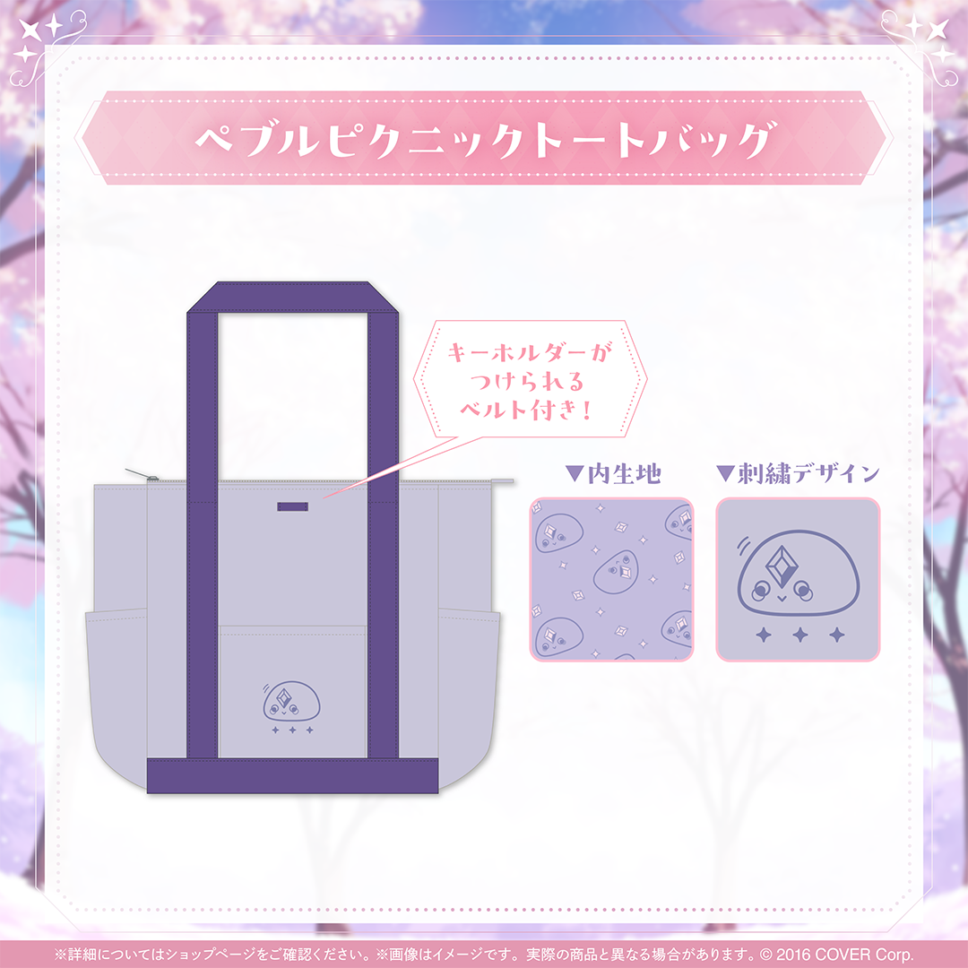 古石ビジュー 誕生日記念2025