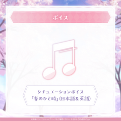 古石ビジュー 誕生日記念2025